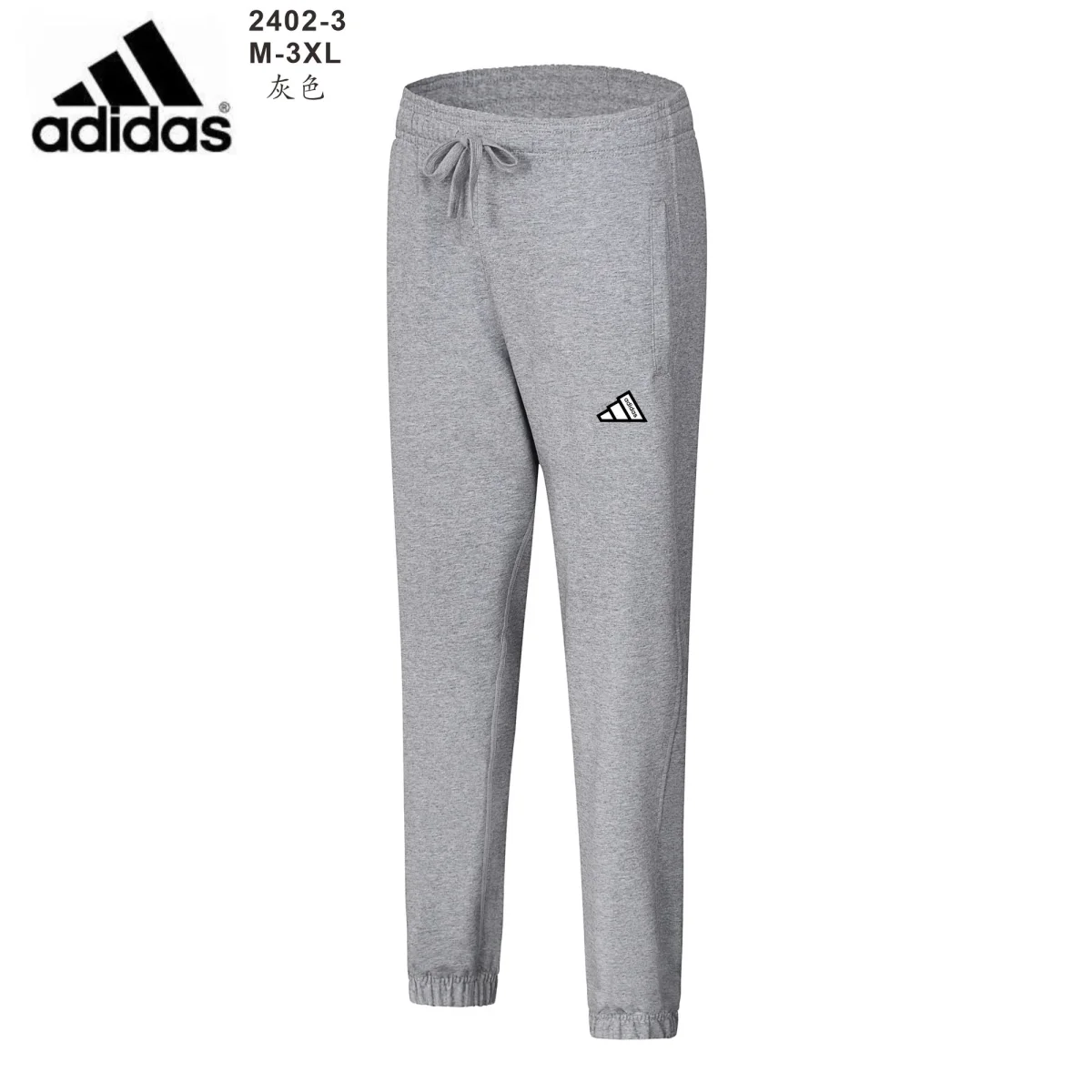 CALÇA CASUAL ADIDAS HOMEM - CINZA #2402-3