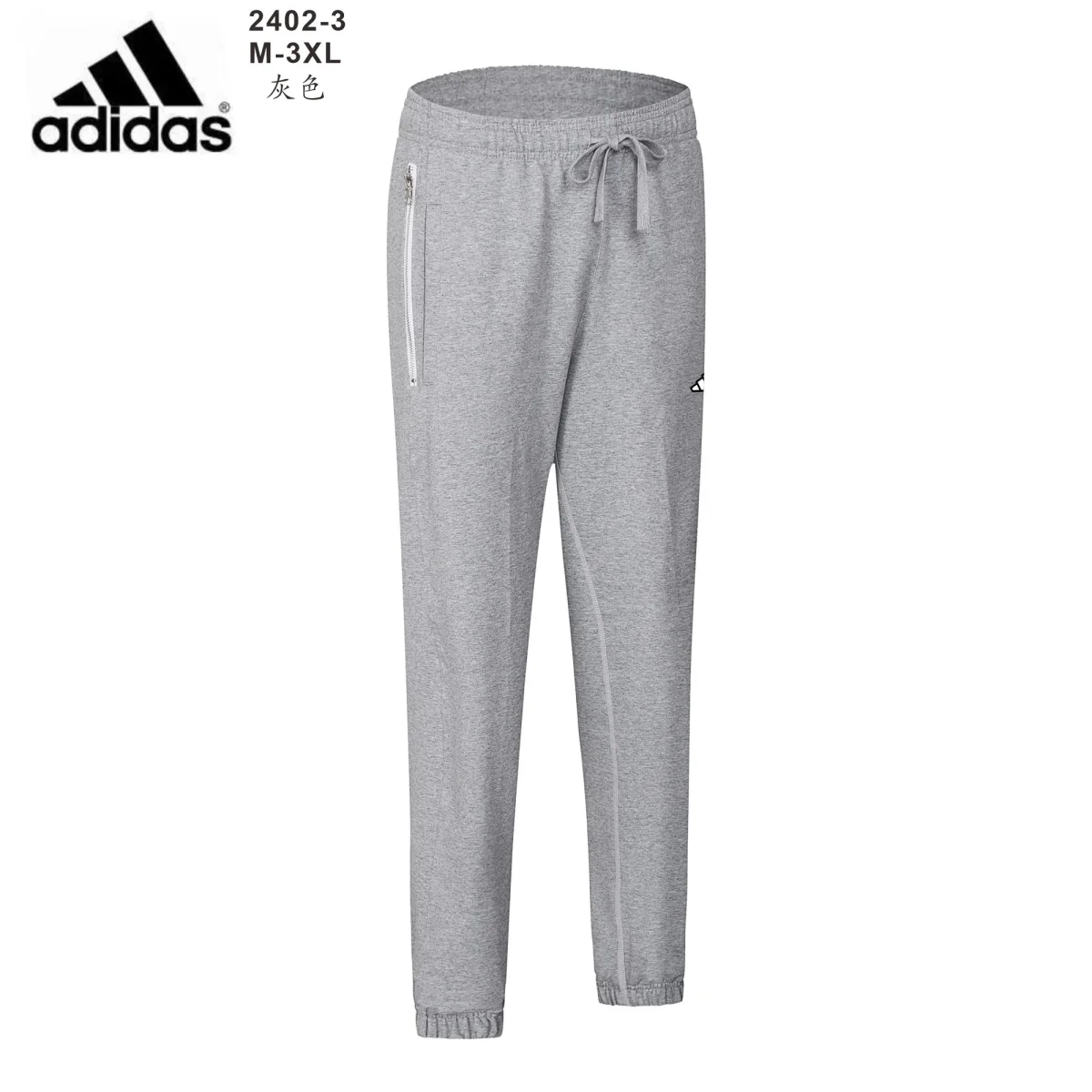 CALÇA CASUAL ADIDAS HOMEM - CINZA #2402-3 - Image 4